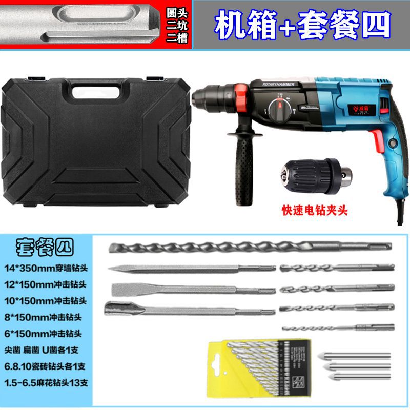 Cabeza Redonda 98 doble cabeza multifuncional con buena fuerza de rotación positiva y negativa ~ ¡ Gabinete + paquete 4