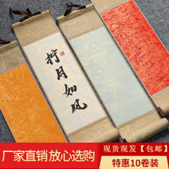 宣纸迷你卷轴蜡染书法小挂轴空白半生熟定 制挂轴卷轴小手卷批发