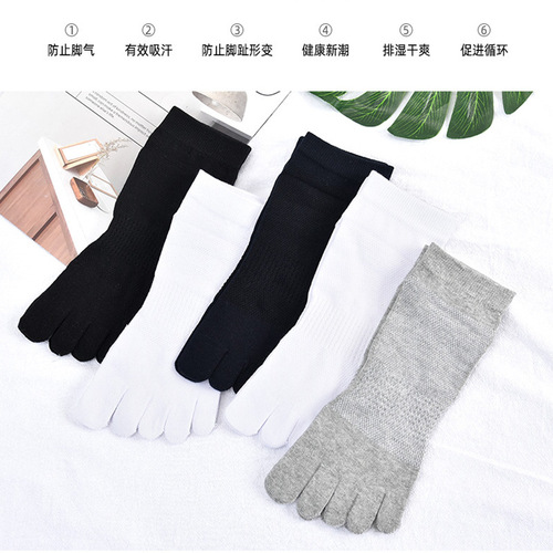 Men's toe socks, breathable and sweat-absorbent fishnet socks, thin socks, women's spring and summer split-toe socks, wholesale individually packaged