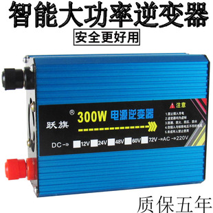 12v24v to 220V universal 300W sine wave repair inverter car truck home converter boost power supply