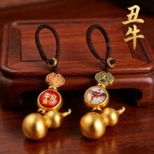金葫芦钥匙扣双面十二生肖属相祥云纹挂饰包包手机挂件百家姓挂件