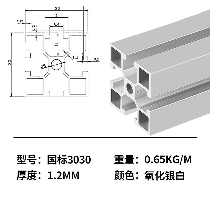 Marco de perfil de aluminio estándar nacional marco de línea de montaje de aleación de aluminio industrial marco de tabla de soporte de tubo cuadrado de aluminio perfil de aleación de aluminio
