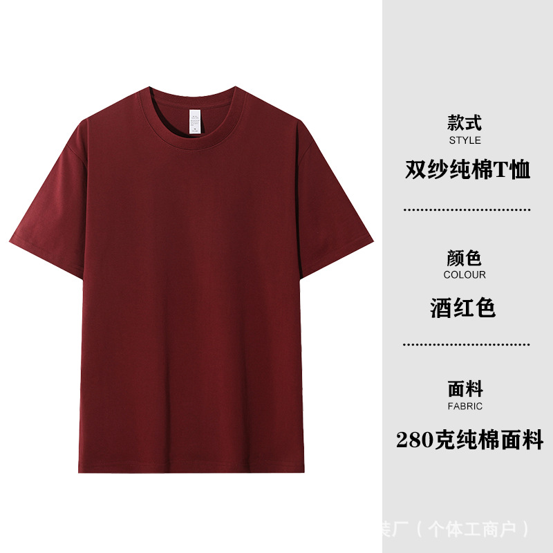 버건디[280겹실]