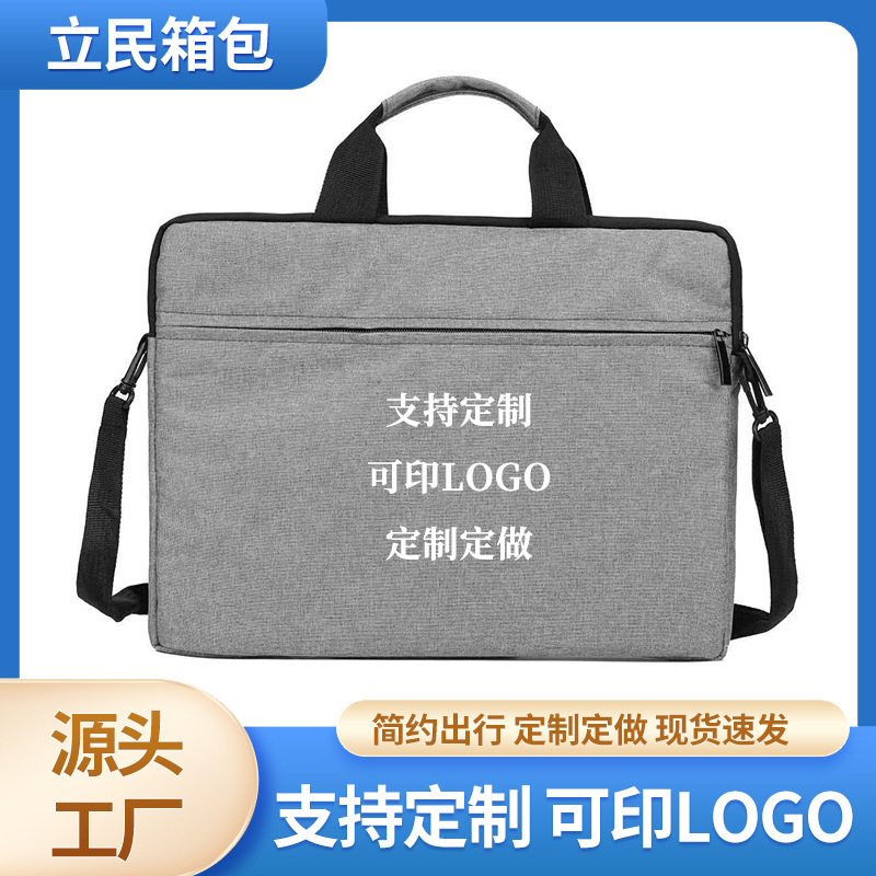Portable Laptop Bag with Printed Logo, Large Capacity Bag, Liner Bag, Shoulder Crossbody Backpack, Huawei Computer Bag