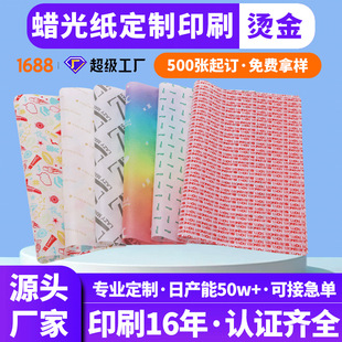 30gϞ�⼈17g��ؐ��ӡˢ���b���Ѿư��b���YƷѩ���ù������ ��