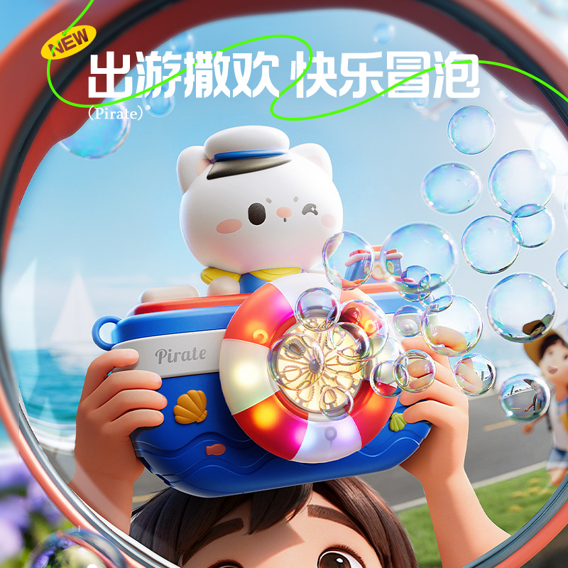 新款相机泡泡机高颜值卡通灯光音乐儿童手持电动全自动吹泡泡玩具