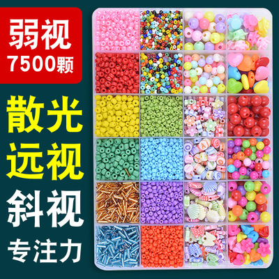 Amblyopia train Beading children Hyperopia Astigmatism Vision bead Puzzle Toys bead train Attention