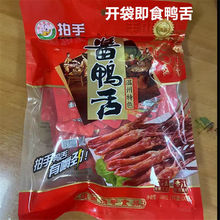 �����^��ɢ�b������؛�خa���켴ʳ��ʳ��Y������D�u��һ�����l