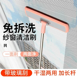 清洁球/刷;马桶刷;玻璃清洁器