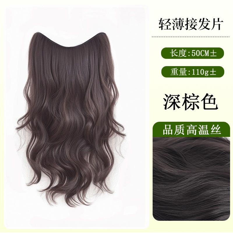 女性用ウィッグ、ワンピース、ビッグウェーブ、目に見えない、シームレス、軽くて薄い、増毛、ふわふわ、ロングカーリーヘア、人工毛エクステンション|undefined