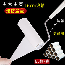 粘毛器 长柄16cm尘纸撕纸粘毛滚除毛器除尘滚除毛滚粘毛刷除尘刷