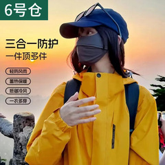 时尚冲锋衣男女款三合一春秋季户外防风防水外套情侣款