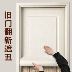 Old Door Renovation Artifact Wardrobe Furniture Color Change Wood Grain Sticker Door Sticker Self-adhesive Desktop Cabinet Waterproof and Moisture-proof Wallpaper