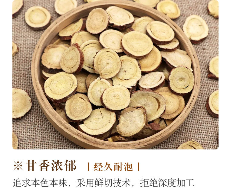 Red Skin Licorice Slices Gan Cao 甘草 500g Dried Root for Tea and Decoction specifications
