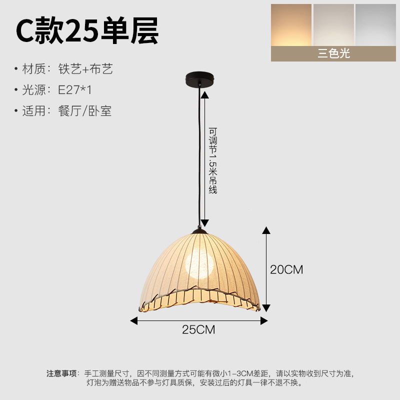 Lámpara del restaurante medieval francés Retro Residencia sala de estar dormitorio estudio estilo japonés de arte de tela de lámparas silenciosas