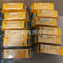 PILZ/Ƥ��Ɲ774012 PNOZ 2VJ 24VDC 3n/o 1n/c 2n/o t�^����F؛