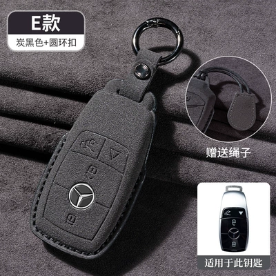 e300l key case glc260 men's Car key bag - e-type-carbon-black-free-lanyard