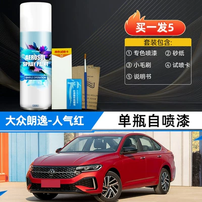 Avtomobil boya qələmləri Jiaoyu White, 5 million white - popular-redsingle-bottle-spray-paintexclusively-for-4s-dealerships-original-factory-paint