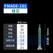 Դͷ����ֱ�� FMA PMA06-16L��Ϲ�AB��Ͳ��Ͻ��췽�ο��ڻ콺ͷ