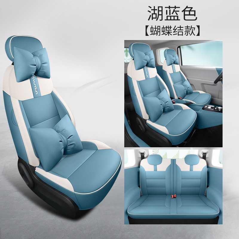 for Changan | Changan Modelə uyğun (Original) oturacaq örtükləri - lake-blue-bow-edition-full-coverage-seat-cover-for-changan-lumin