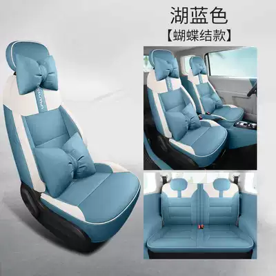 Cover Suitable for Seat Cover, Modelə uyğun (Original) oturacaq örtükləri - lake-blue-bow-tie-version-special-four-seater-fully-surrounded-for-waxy-corn