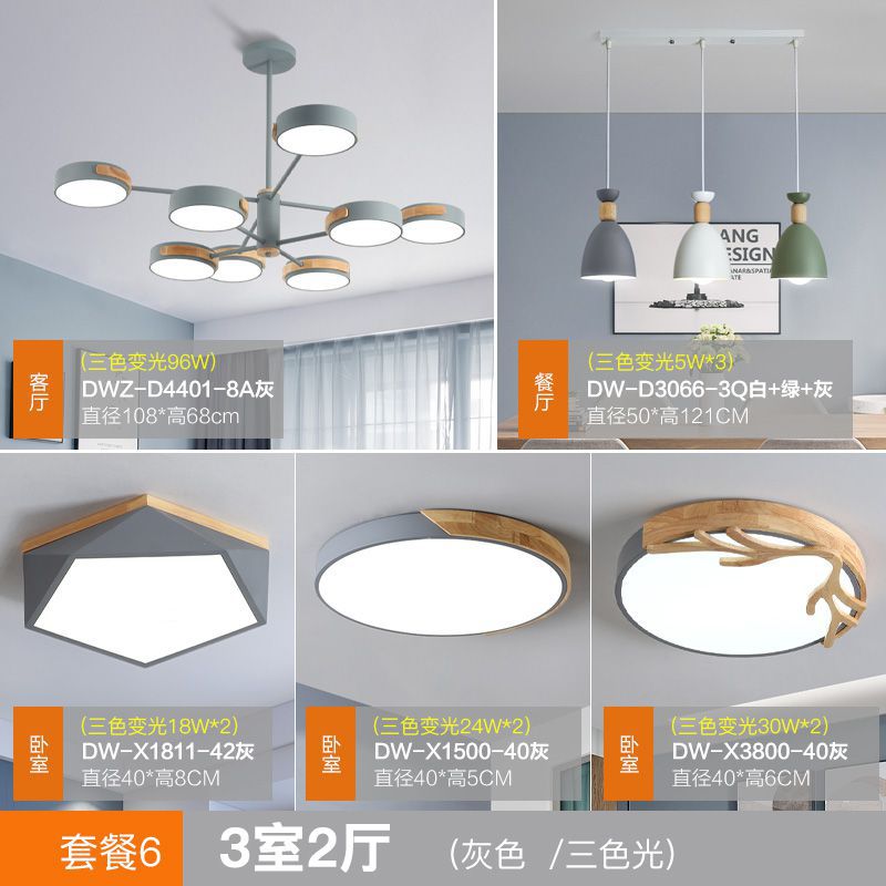 3 개의 객실과 2 개의 홀-패키지 6-3 가지 색상