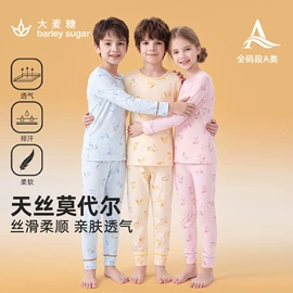 童内裤;童内衣套装;童家居服套装