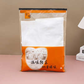 塑身保暖内衣包装袋加绒打底裤透明袋加绒背心发热内衣秋衣秋裤袋
