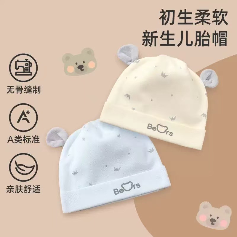 Newborn Baby Hat, Spring And Autumn Style, 0 To 3 Months, Thin Style...