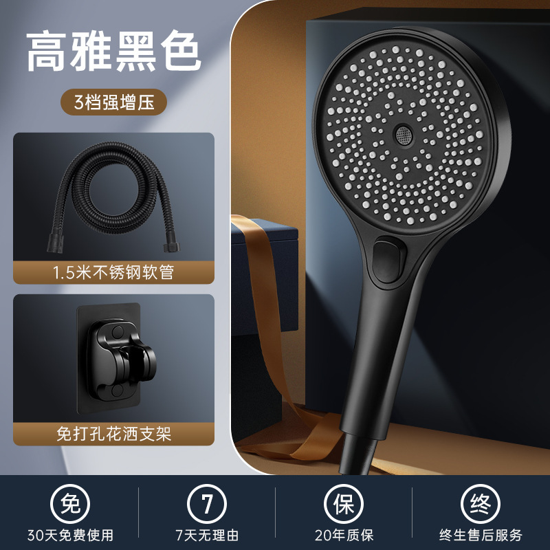 超強力加圧シャワーヘッド家庭用入浴用大型水出口シャワーヘッド加圧大型パネルフラワーシャワーセットシャワーヘッド|undefined