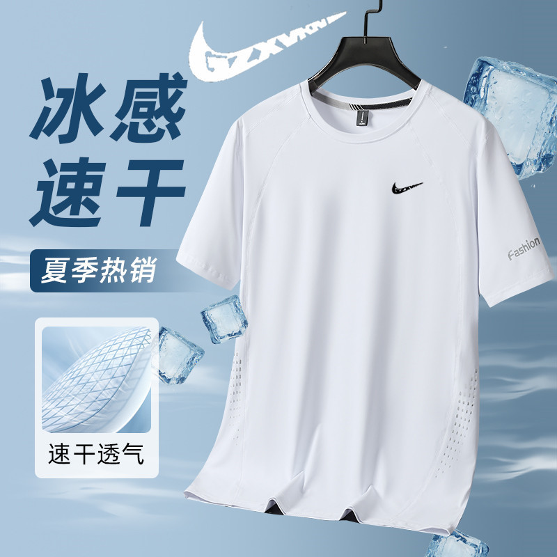 Quick-drying Breathable T-shirt Men's Heavy Trendy Brand Summer New T-shirt Fashionable Loose Men's Short-sleeved Ice Silk T-shirt