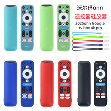 适用2025沃尔玛 onn Google TV box 4K pro 遥控器保护套硅胶镂空
