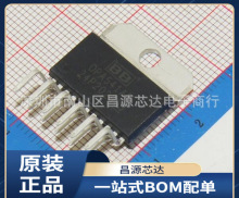 OPA541AP ZIP11脚 高功率运算放大器集成模块 直插IC 全新原装