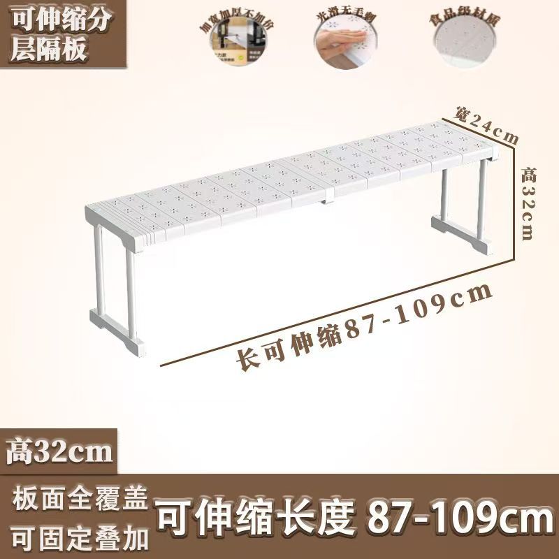길이 망원 범위 87-109*24*32