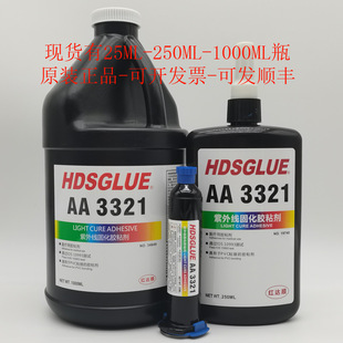 AA3321�zˮ 3321UV�z �t����PVC��ճ�ӟoӰ�z ���⾀���̻�UV�z