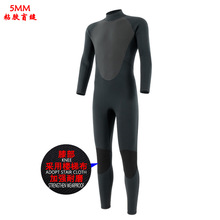 潜水服男保暖防寒5/3/1.5mm湿式冬泳连体浮潜防晒冲浪服潜水衣女