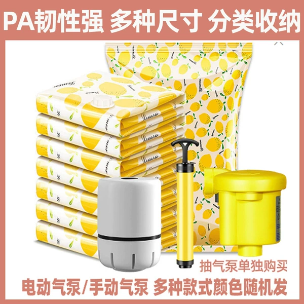 【Thicker】 Lemon PA+PE