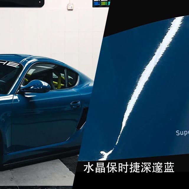 Auto Color Change Film — Tuopuka Crystal Series - crystal-porsche-deep-blue-15217-meters-paper-backing
