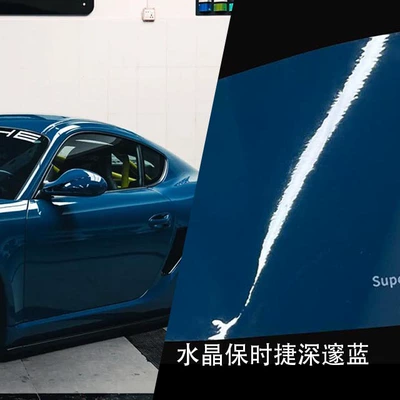 Auto Color Change Film — Change Film Pet Crystal - crystal-porsche-deep-blue-152-17m-paper-bottom