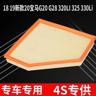 �m��18 19�¿�20���RG20 G28 320LI 325 330Li�՚�Vо�V�����՞V