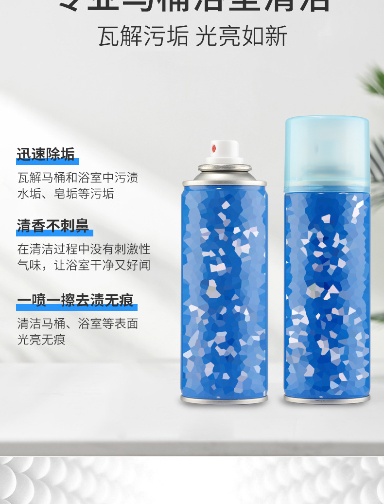 马桶清洁剂_06.jpg
