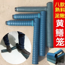 字黄鳝笼泥鳅笼捕鳝笼黄鳝笼字型塑料笼鳝鱼笼捕虾笼