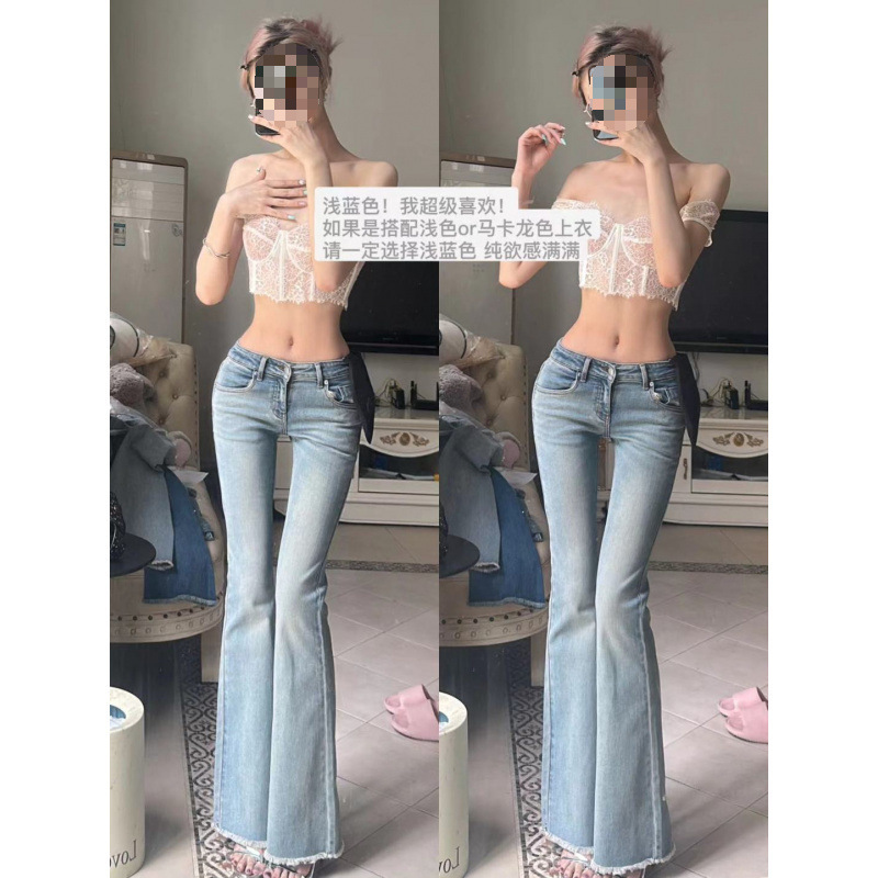 With rich hip pad ~ American retro high-grade low waist Denim micro flared pants women's retro elastic leg fine pants