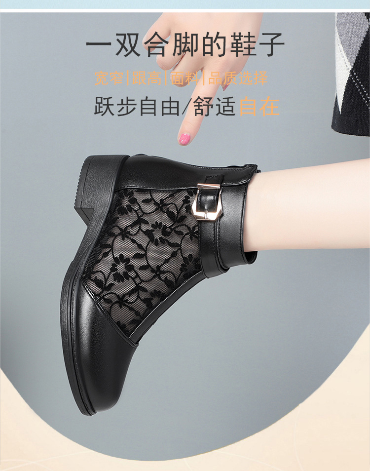 Boot lưới nữ đế thấp da thật mũi hở gót thấp kiểu dáng thoáng mát — màu đen chi tiết 2