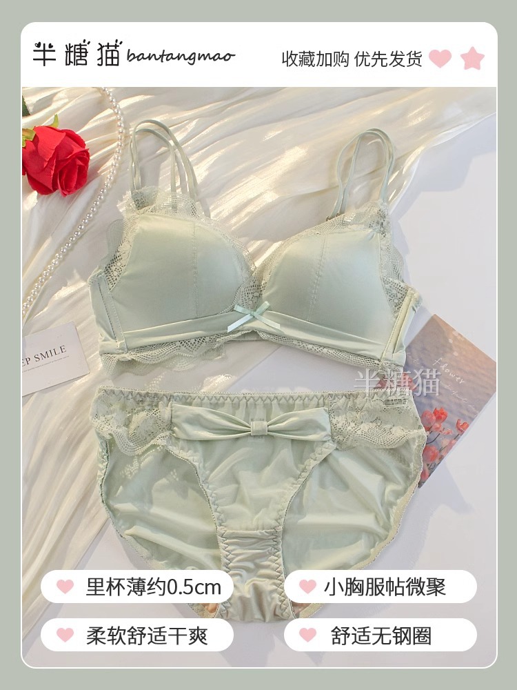 말차 그린 세트