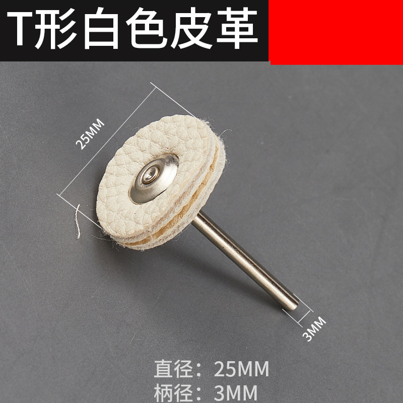 3mmハンドルミニ電気研削ワイヤーブラシT型百洁布研磨ホイール洗浄除錆研磨銅線ブラシブラシブラシ|undefined