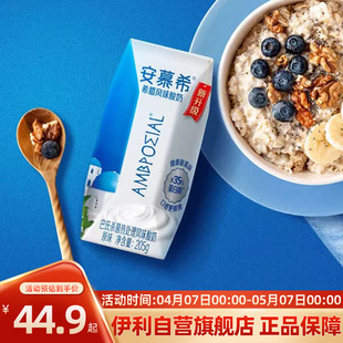 ������Ľϣϣ�D�Lζԭζ����205g*16�ЌW����͡�1-4�¡�