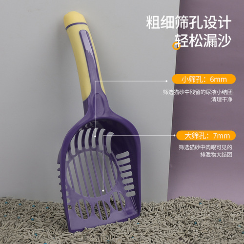 Large Cat Litter Shovel Cat Litter Box Cleaning Tool Plastic Cat Litter Scoop Pet Supply Wholesale