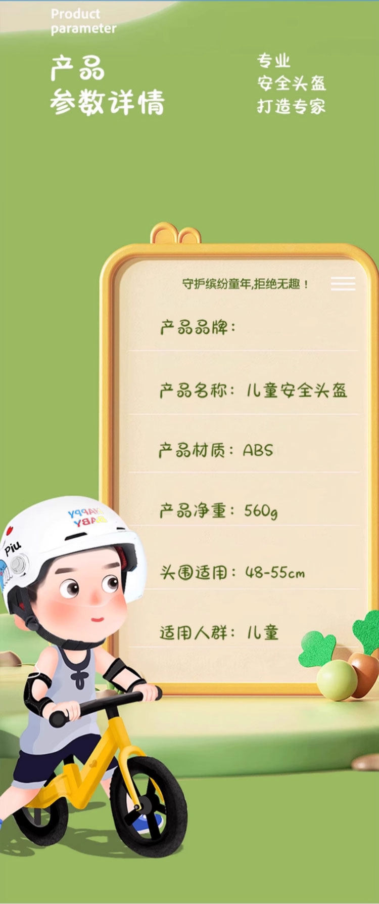 3C Certified New National Standard Kidsren's Electric Vehicle Helmet Spring and Summer Sun Protection Helmet for Boys and Girls All Seasons Safety Helmet