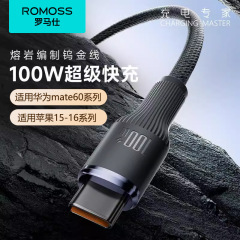 Romans 高速充電 100W データケーブル typec Apple 15 Huawei Android 携帯電話充電ケーブル c-c 2m に適しています